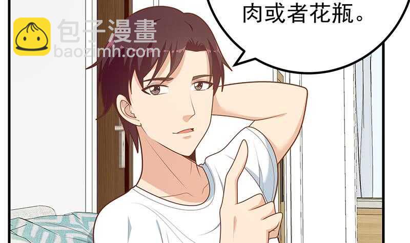 都是黑絲惹的禍 - 第二季 第181話 劉忙的計劃(1/2) - 1