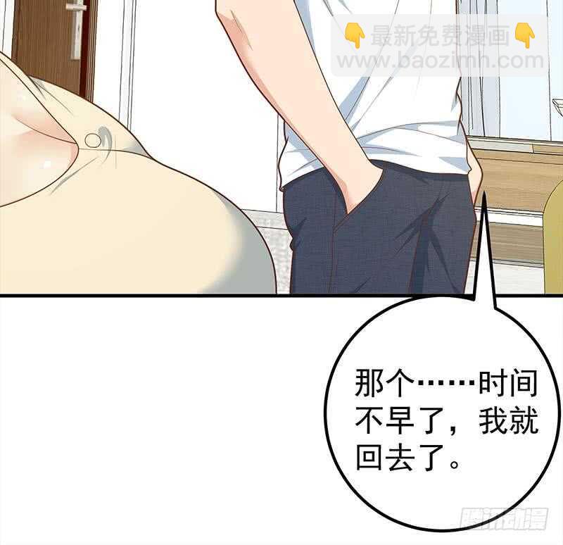 都是黑絲惹的禍 - 第二季 第181話 劉忙的計劃(1/2) - 6