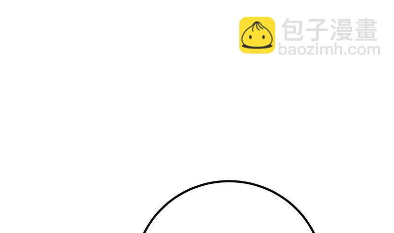 都是黑絲惹的禍 - 第二季 第183話 都是渣男惹的禍(1/2) - 1