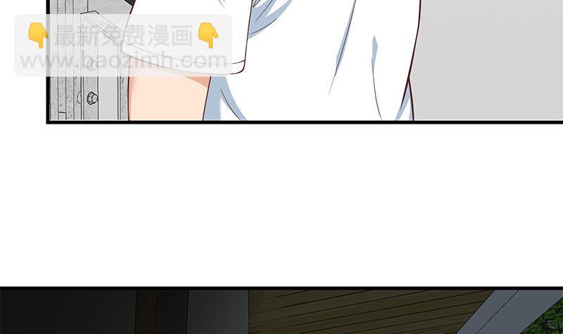 都是黑絲惹的禍 - 第二季 第183話 都是渣男惹的禍(2/2) - 2