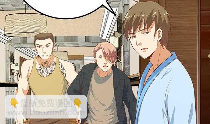 都是黑絲惹的禍 - 第二季 第185話 懵逼的真相 - 5