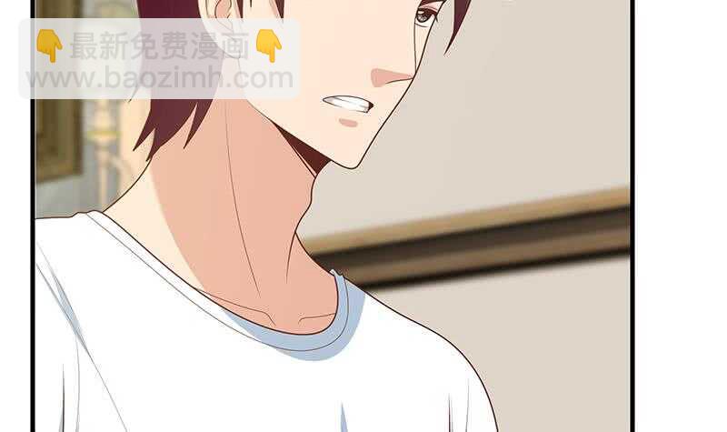 都是黑絲惹的禍 - 第二季 第185話 懵逼的真相 - 1