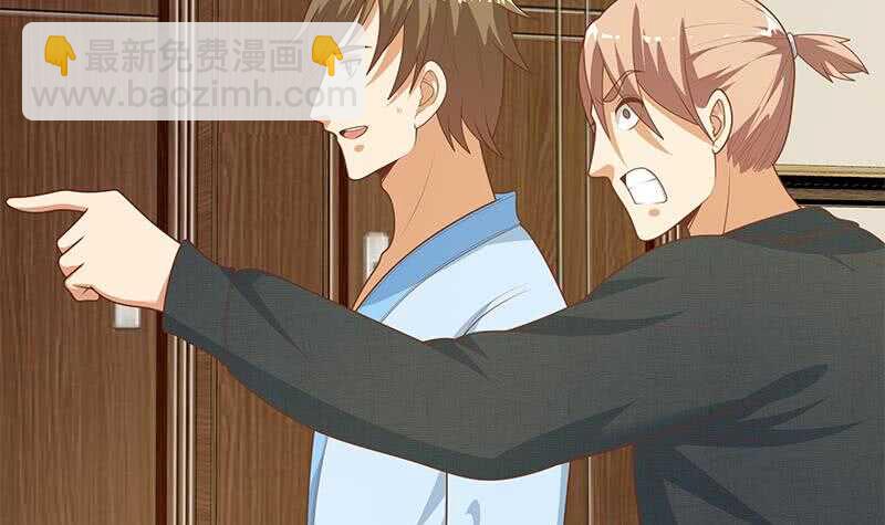 都是黑絲惹的禍 - 第二季 第185話 懵逼的真相 - 4