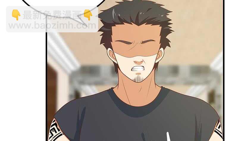 都是黑絲惹的禍 - 第二季 第185話 懵逼的真相 - 7