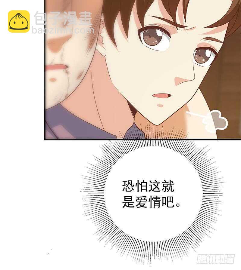 都是黑絲惹的禍 - 第二季 第185話 懵逼的真相 - 3