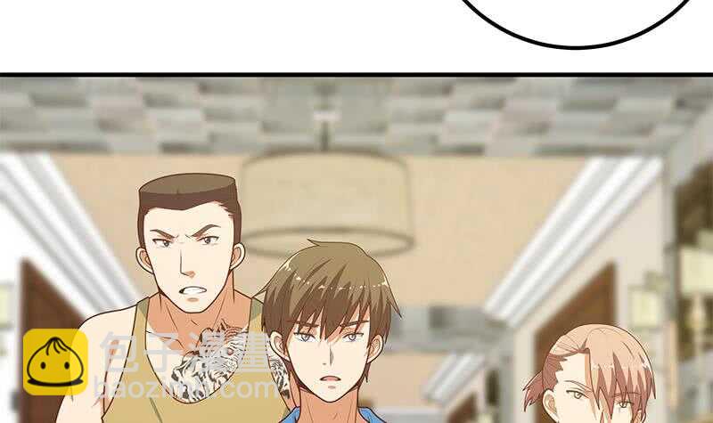 都是黑絲惹的禍 - 第二季 第185話 懵逼的真相 - 2