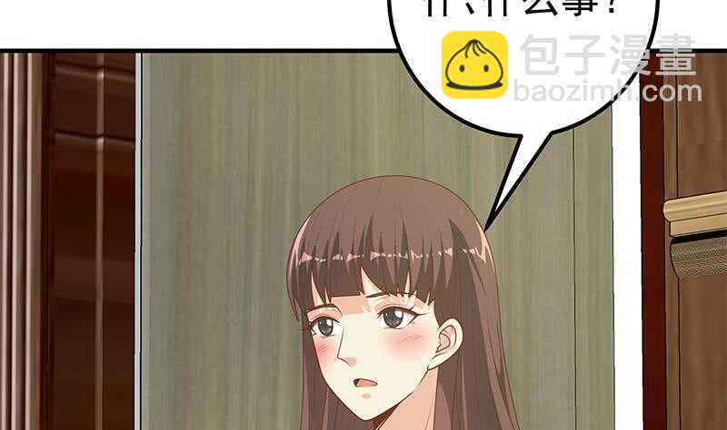 都是黑絲惹的禍 - 第二季 第185話 懵逼的真相 - 6