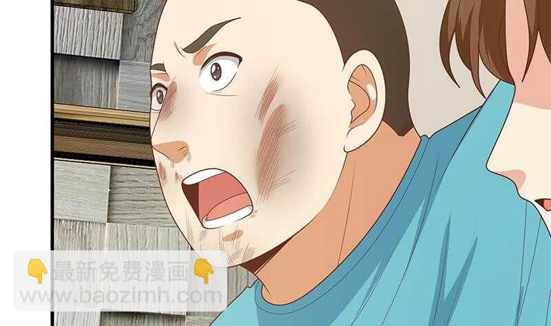 都是黑絲惹的禍 - 第二季 第185話 懵逼的真相 - 5