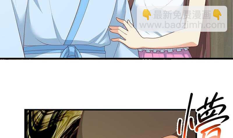 都是黑絲惹的禍 - 第二季 第185話 懵逼的真相 - 2