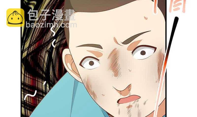 都是黑絲惹的禍 - 第二季 第185話 懵逼的真相 - 3