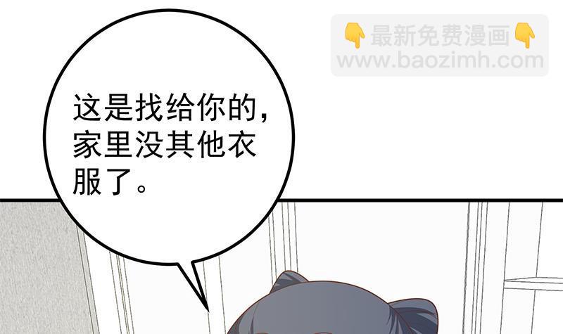 都是黑絲惹的禍 - 第二季 第187話 胖子的真實身份(1/2) - 5