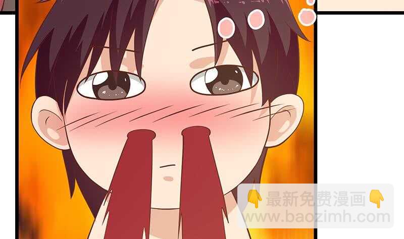 都是黑絲惹的禍 - 第二季 第189話 不想認賬！？ - 2