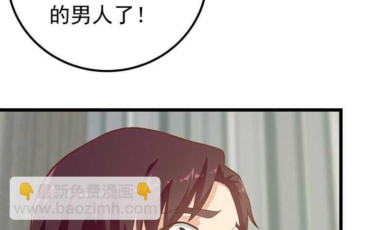 都是黑絲惹的禍 - 第二季 第189話 不想認賬！？ - 6