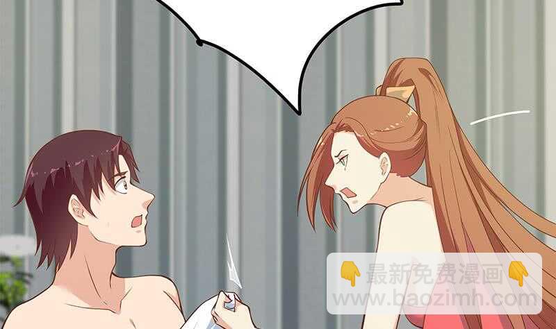 都是黑絲惹的禍 - 第二季 第189話 不想認賬！？ - 7