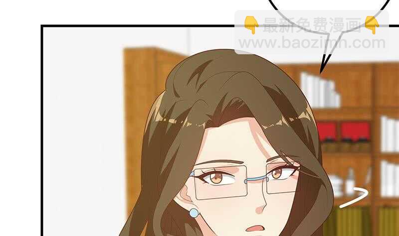 都是黑絲惹的禍 - 第二季 第191話 春心萌動 - 3