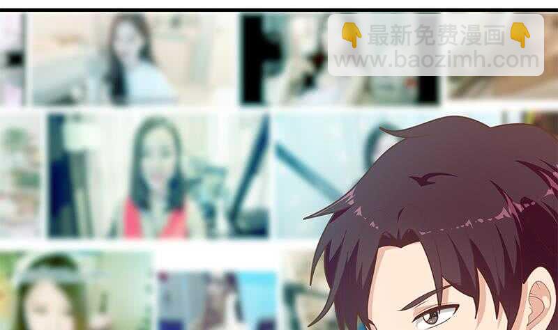 都是黑絲惹的禍 - 第二季 第191話 春心萌動 - 6