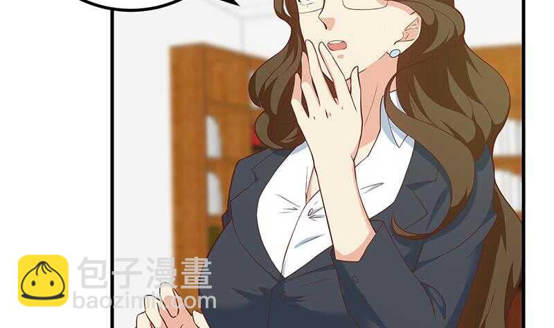 都是黑絲惹的禍 - 第二季 第191話 春心萌動 - 3