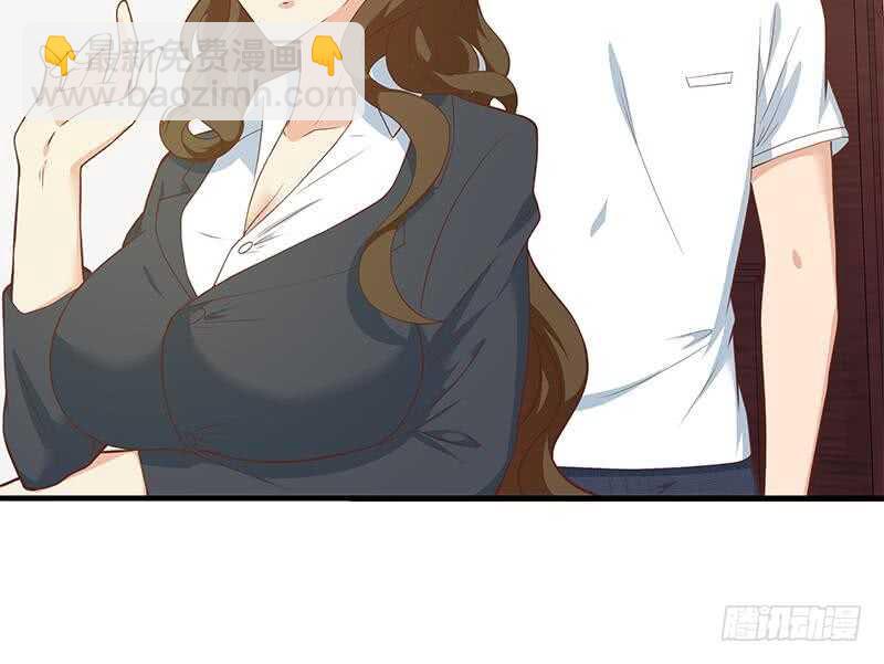 都是黑絲惹的禍 - 第二季 第191話 春心萌動 - 3