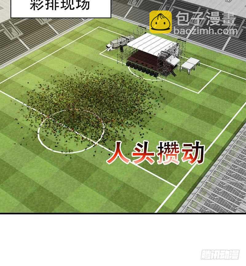 都是黑絲惹的禍 - 第二季 第191話 春心萌動 - 4