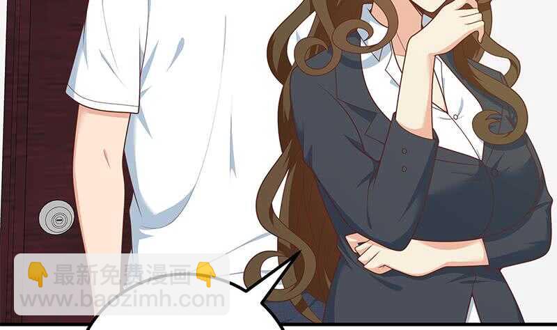 都是黑絲惹的禍 - 第二季 第191話 春心萌動 - 5