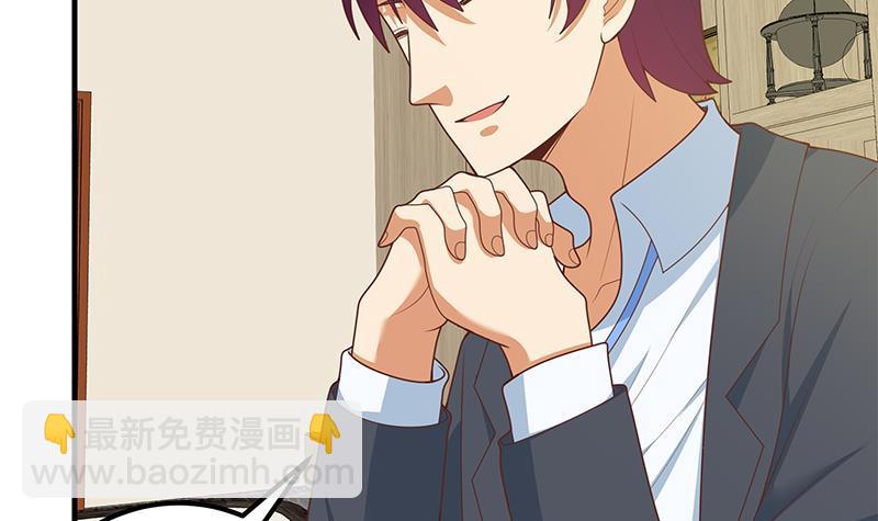 都是黑絲惹的禍 - 第二季 第193話 新任學生會長是熟人(1/2) - 7