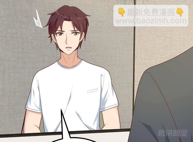 都是黑絲惹的禍 - 第二季 第193話 新任學生會長是熟人(1/2) - 5