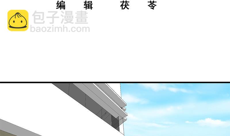 都是黑絲惹的禍 - 第二季 第193話 新任學生會長是熟人(1/2) - 3