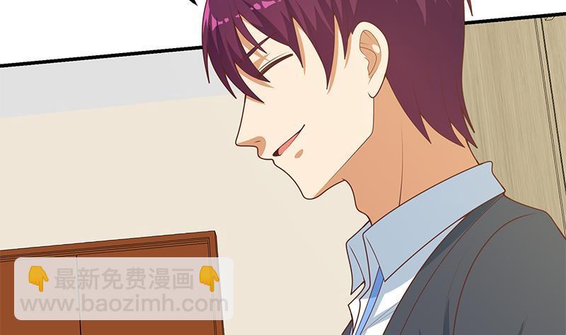 都是黑絲惹的禍 - 第二季 第193話 新任學生會長是熟人(1/2) - 8