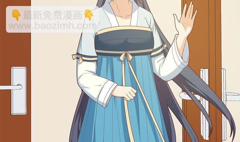 都是黑絲惹的禍 - 第二季 第193話 新任學生會長是熟人(1/2) - 1