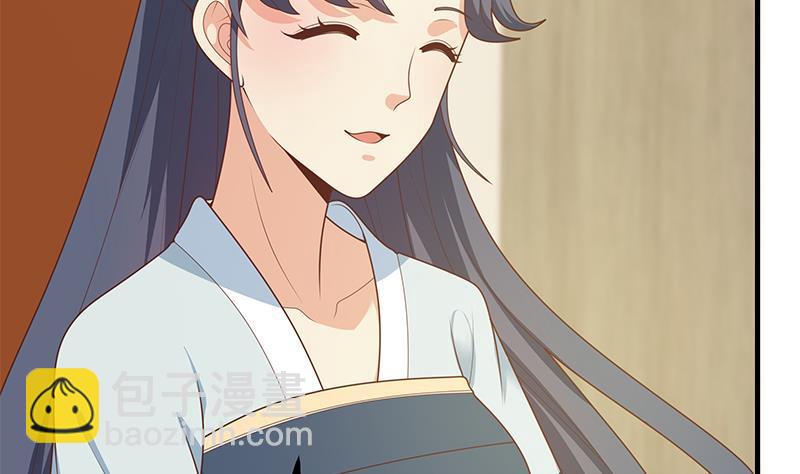 都是黑絲惹的禍 - 第二季 第193話 新任學生會長是熟人(1/2) - 4