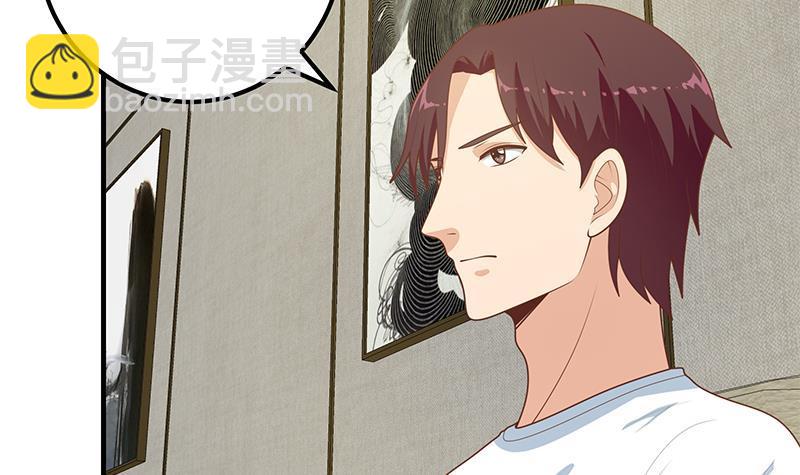 都是黑絲惹的禍 - 第二季 第193話 新任學生會長是熟人(1/2) - 1