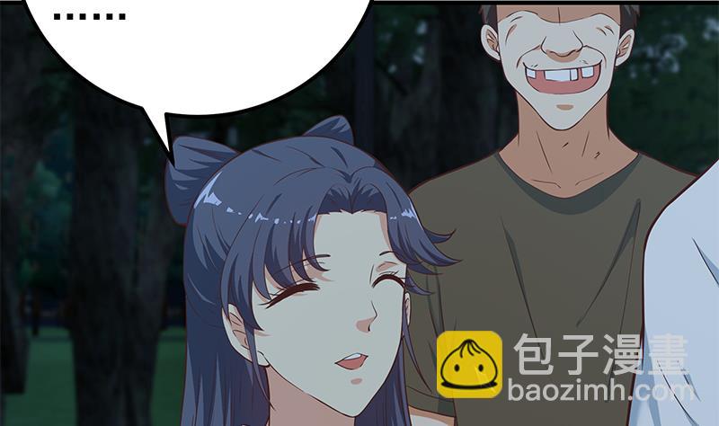 都是黑絲惹的禍 - 第二季 第195話 被拖入了小樹林！！(1/2) - 1