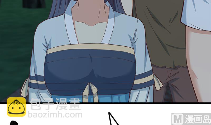 都是黑絲惹的禍 - 第二季 第195話 被拖入了小樹林！！(1/2) - 2