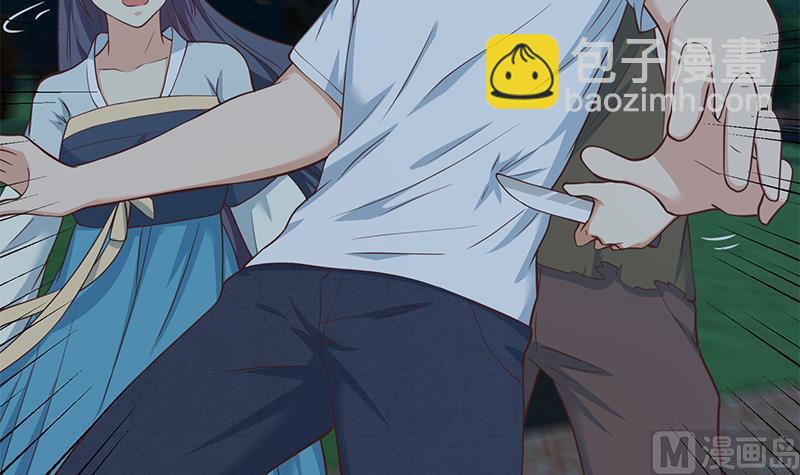 都是黑絲惹的禍 - 第二季 第195話 被拖入了小樹林！！(1/2) - 5