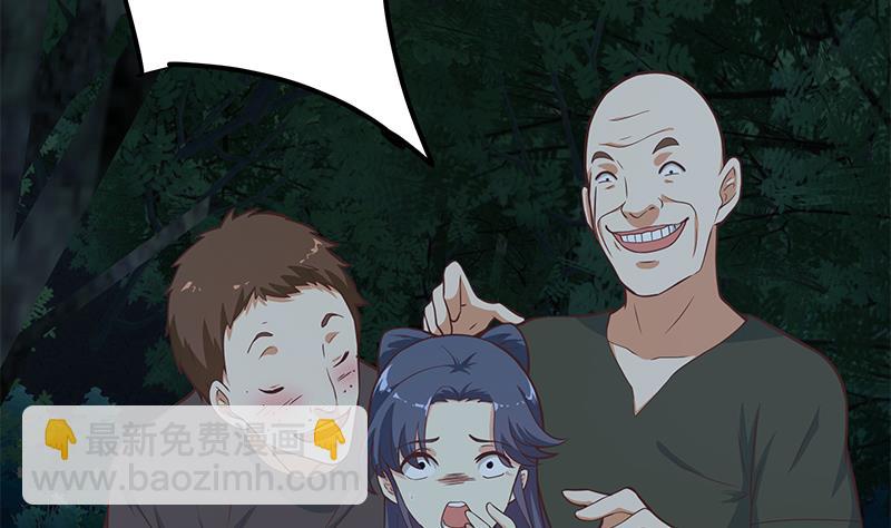 都是黑絲惹的禍 - 第二季 第195話 被拖入了小樹林！！(1/2) - 7