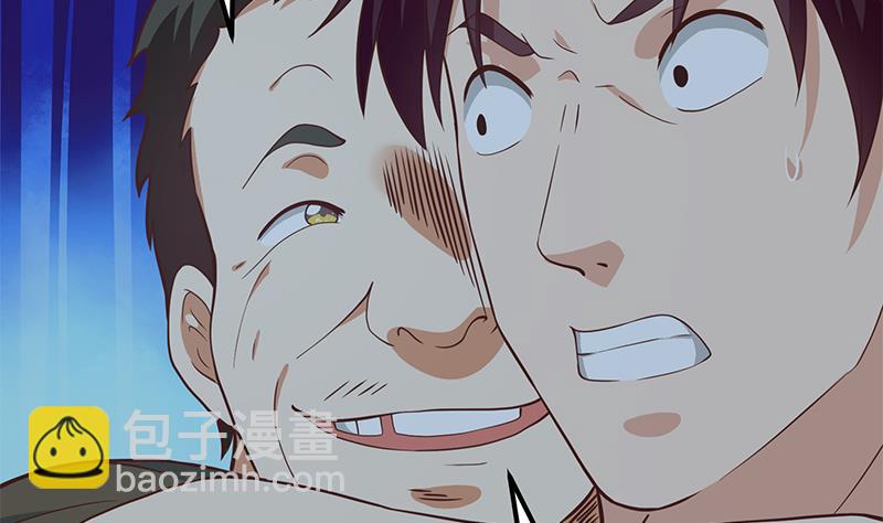 都是黑絲惹的禍 - 第二季 第195話 被拖入了小樹林！！(1/2) - 8