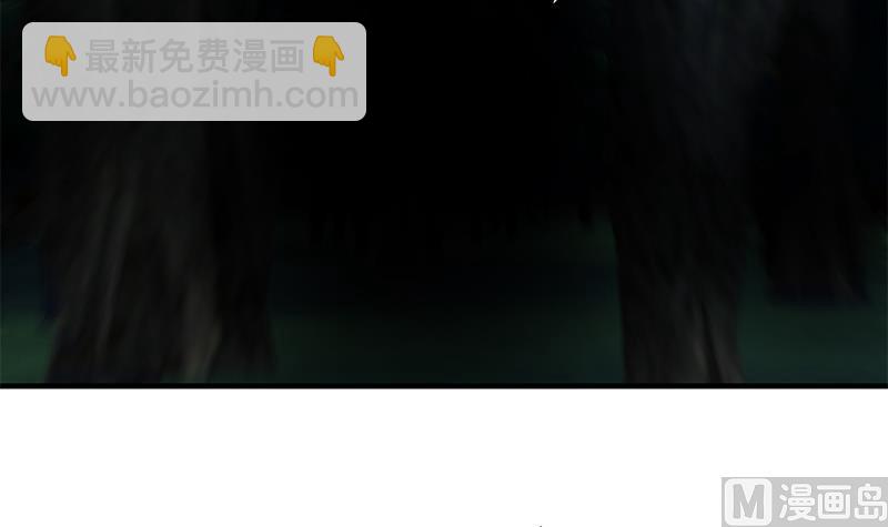 都是黑絲惹的禍 - 第二季 第195話 被拖入了小樹林！！(1/2) - 7