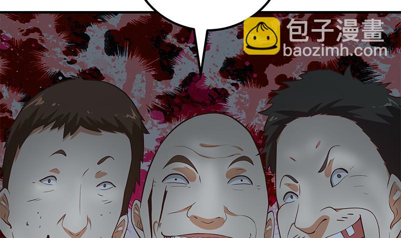 都是黑絲惹的禍 - 第二季 第195話 被拖入了小樹林！！(1/2) - 4