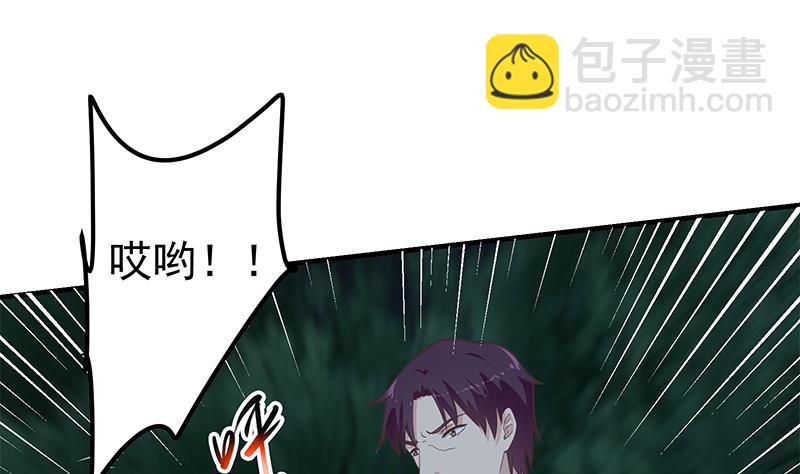 都是黑絲惹的禍 - 第二季 第195話 被拖入了小樹林！！(2/2) - 1