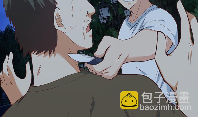 都是黑絲惹的禍 - 第二季 第195話 被拖入了小樹林！！(2/2) - 1