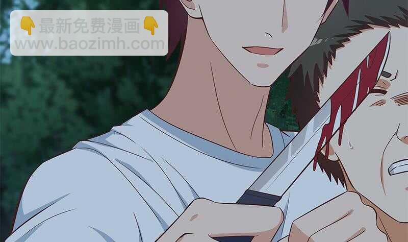 都是黑絲惹的禍 - 第二季 第197話  都給我跪下！(1/2) - 3