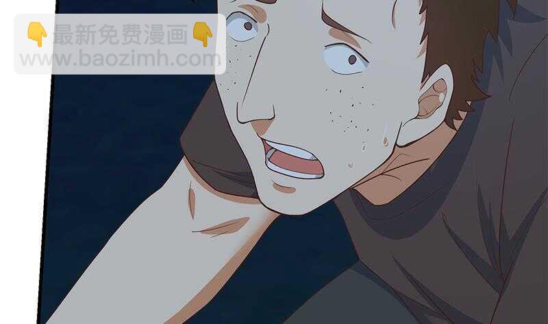 都是黑絲惹的禍 - 第二季 第197話  都給我跪下！(1/2) - 8