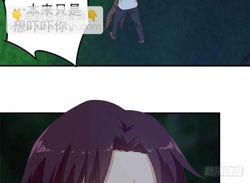 都是黑絲惹的禍 - 第二季 第197話  都給我跪下！(1/2) - 4