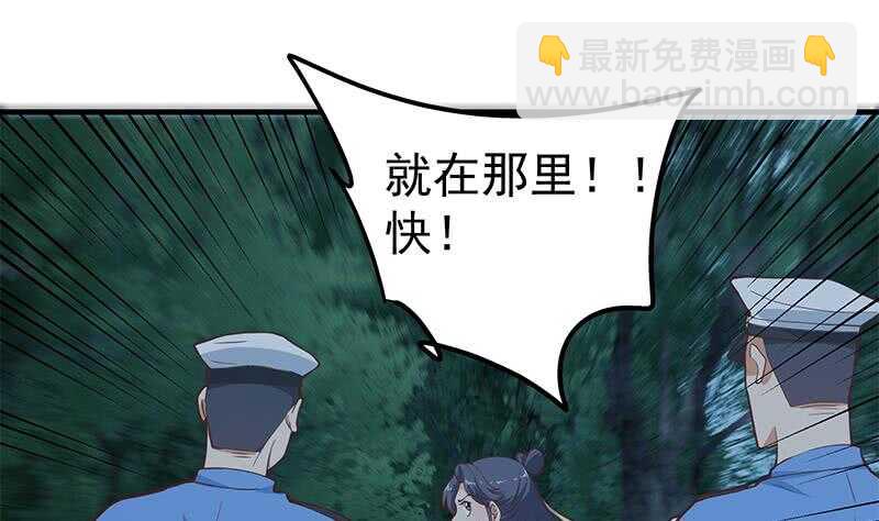 都是黑絲惹的禍 - 第二季 第197話  都給我跪下！(1/2) - 7