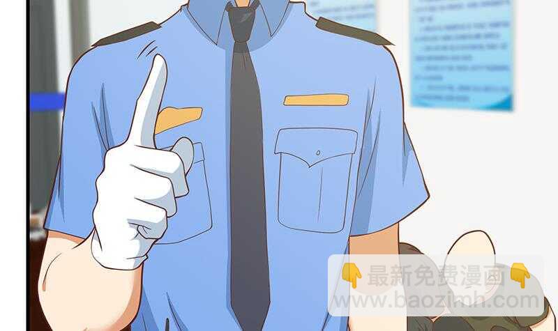 都是黑絲惹的禍 - 第二季 第197話  都給我跪下！(1/2) - 7