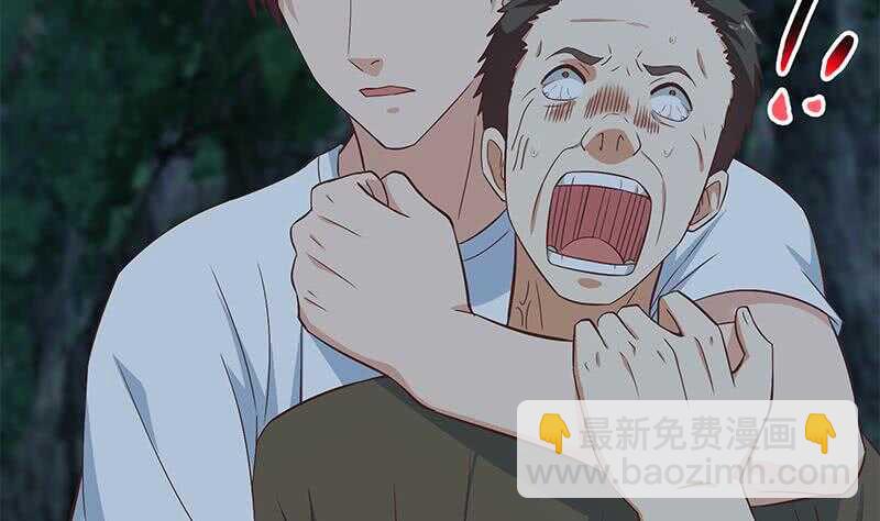 都是黑絲惹的禍 - 第二季 第197話  都給我跪下！(1/2) - 4