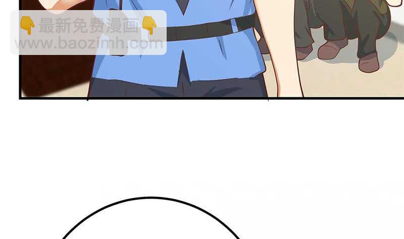 都是黑絲惹的禍 - 第二季 第197話  都給我跪下！(1/2) - 8