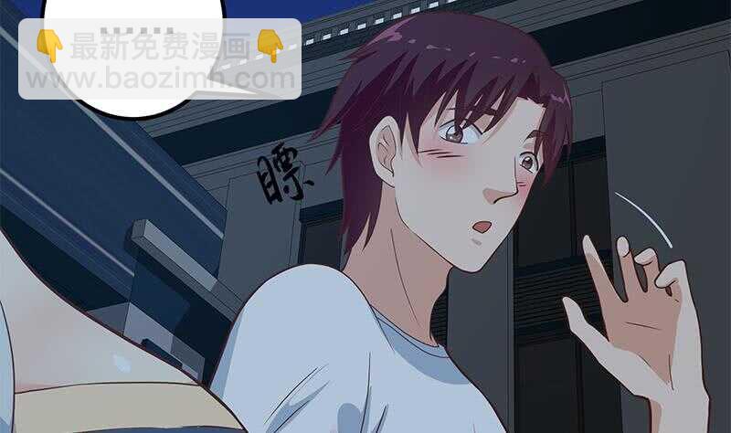 都是黑絲惹的禍 - 第二季 第197話  都給我跪下！(1/2) - 7