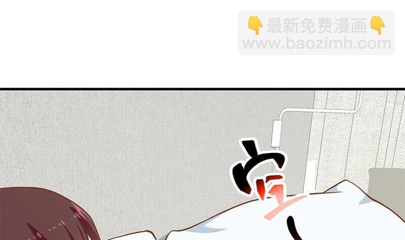 都是黑絲惹的禍 - 第二季 第202話 形勢急轉直下(1/2) - 5