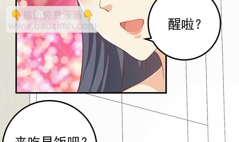 都是黑絲惹的禍 - 第二季 第202話 形勢急轉直下(1/2) - 3